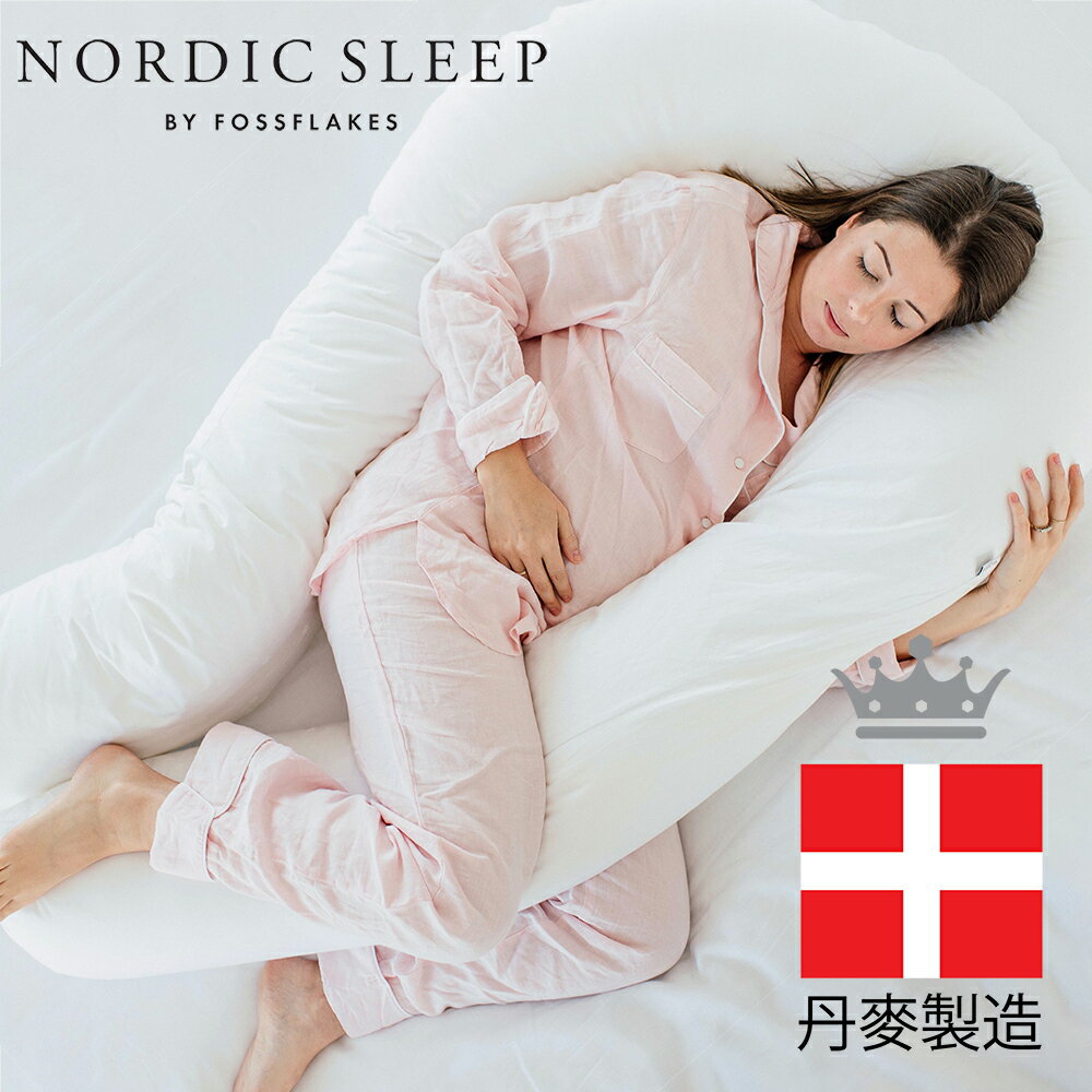 孕婦U型多功能抱枕(托腹枕/月亮枕/哺乳枕/纖維枕/防敏枕頭)