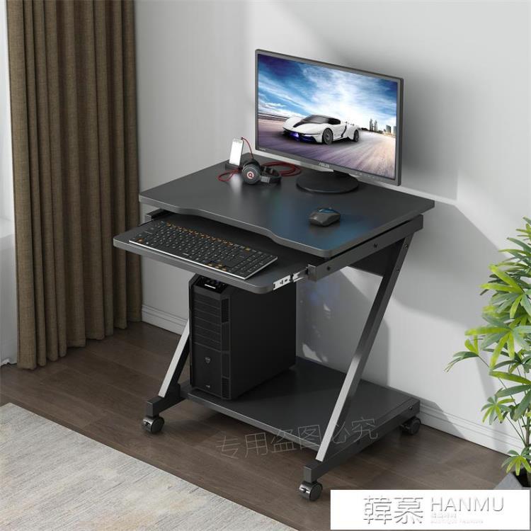熱銷新品 移動電腦桌子台式家用臥室簡易書桌迷你簡約現代辦公桌小戶型60cm