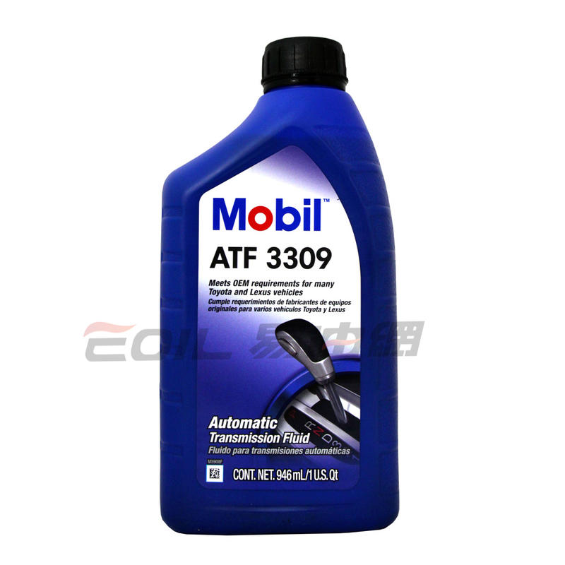 【序號MOM100 現折100】MOBIL ATF 3309 自動變速箱油 4號油 真品平行輸入【APP下單9%點數回饋】