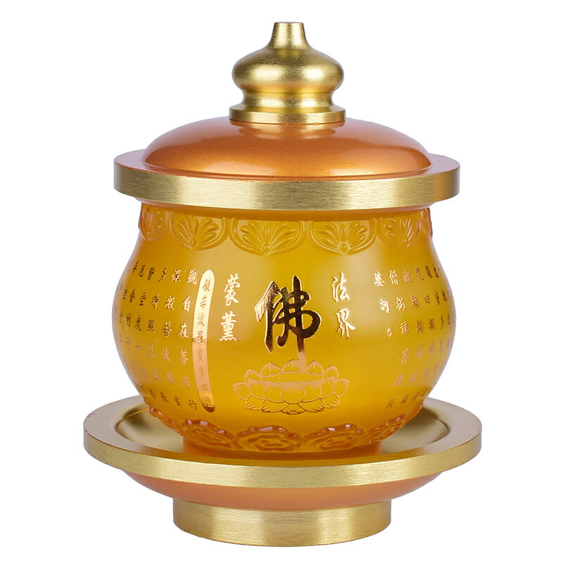 佛具琉璃心經圣水杯供佛教用品佛前觀音財神供杯凈水杯貢杯包郵
