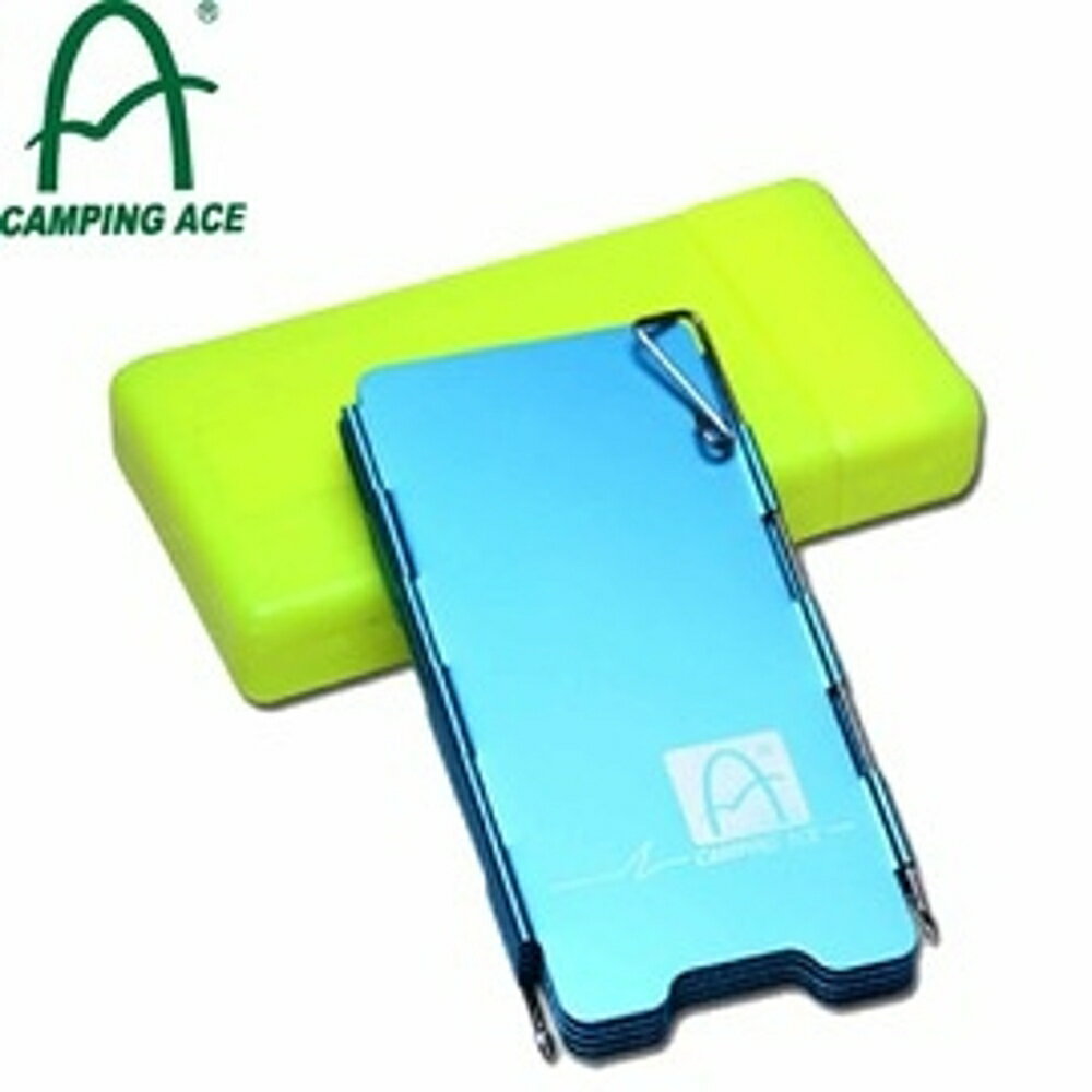 【CAMPING ACE 野樂 9片擋風板】 ARC-5103/炊具配件/擋風板/登山/露營