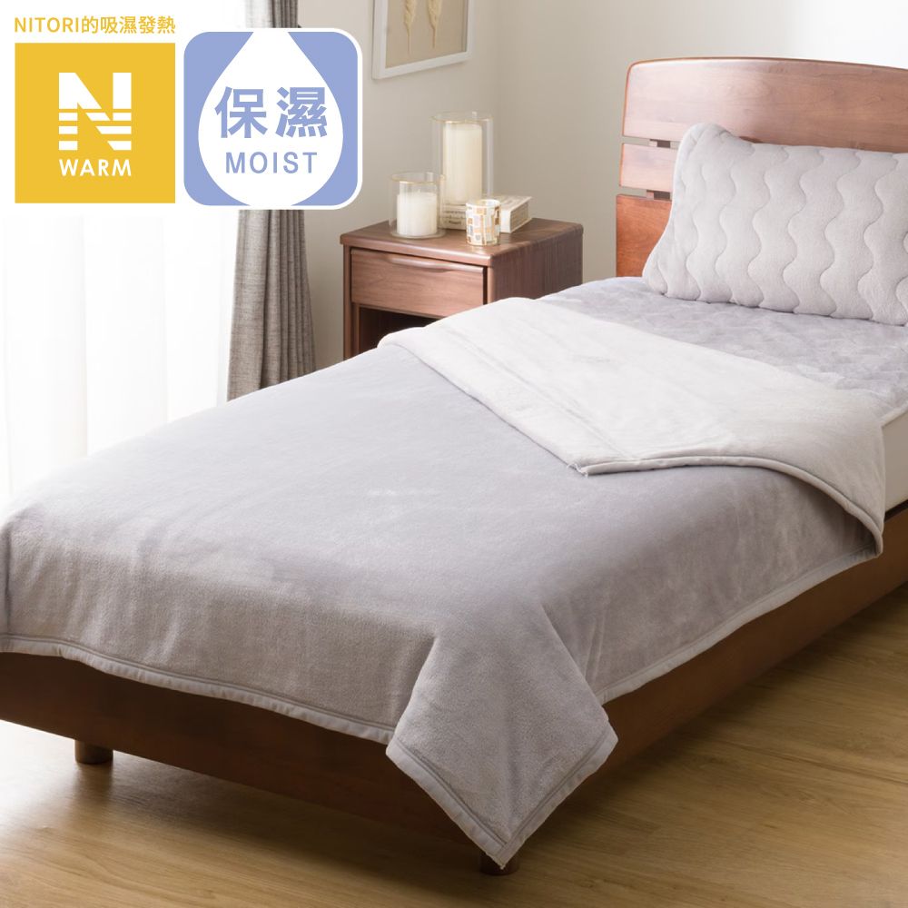 吸濕發熱 毛毯 N WARM GY A2510 單人 NITORI宜得利家居