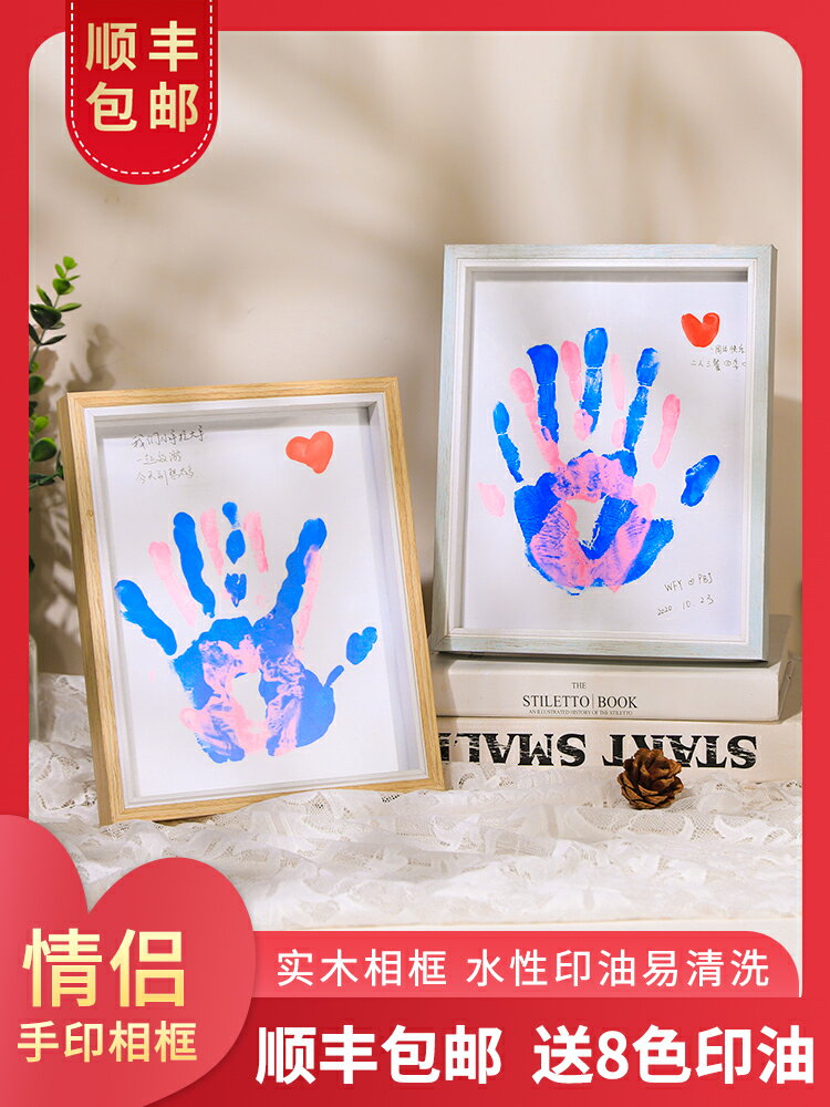 diy手工生日禮物女生送女友男朋友的走心情侶一對紀念小玩意好物