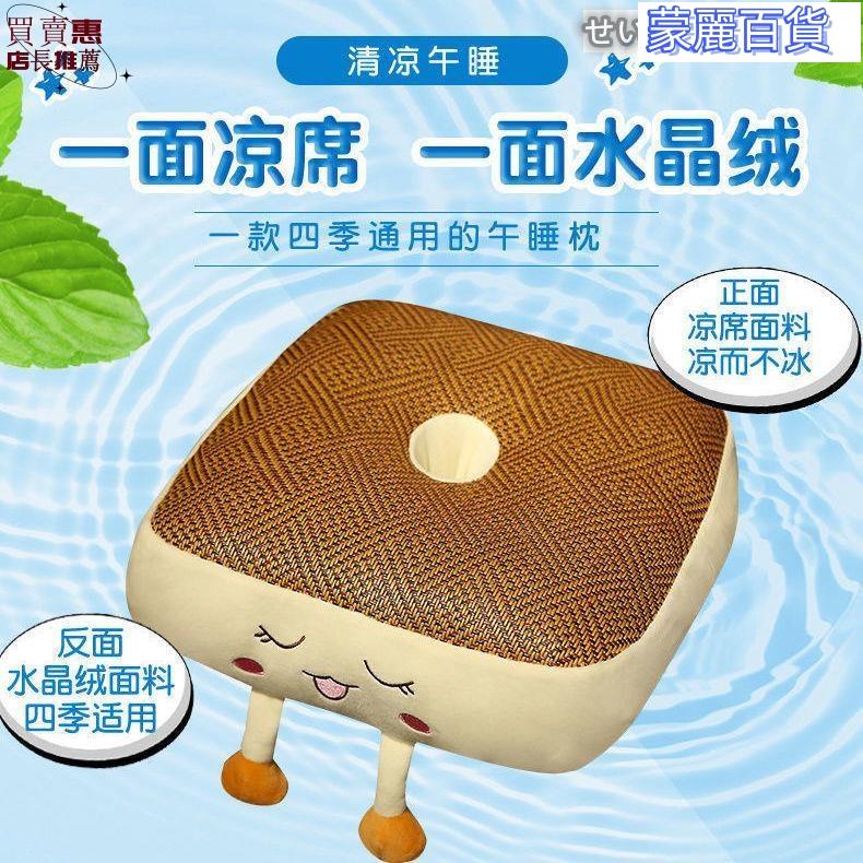 開立發票 免運榻榻米坐墊 日式草編蒲團 跪墊 蒲團 坐墊 日式加厚打坐墊 懶人坐墊 餐椅墊 辦公室坐墊 秋冬保暖坐墊 塌塌米加厚坐墊i