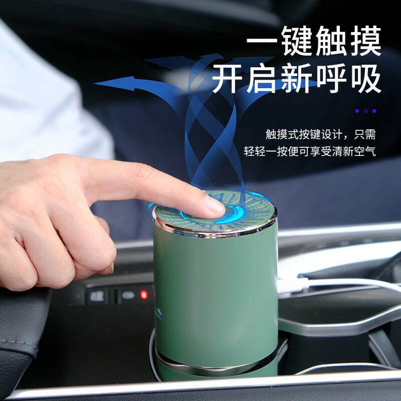 買一送一汽車載空氣凈化器負離子迷你家用智慧桌面除異味去甲醛消毒香薰機 小山好物