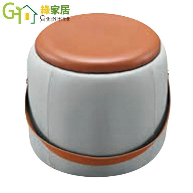 【綠家居】凱爾可收納皮革圓椅凳