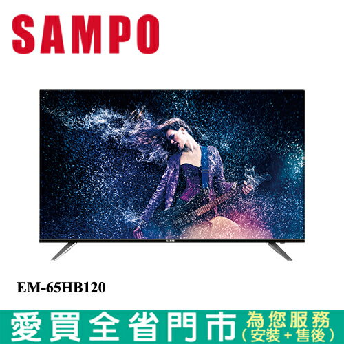 聲寶65型4K聯網LED顯示器
