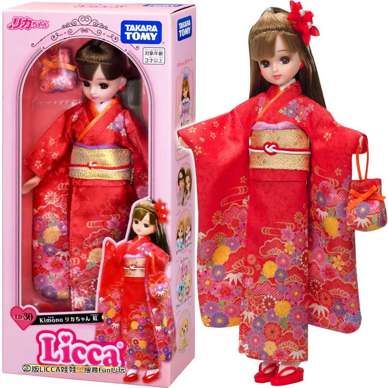 【Fun心玩】LA22174 LD-30 和服莉卡(紅) 日本 LICCA 莉卡娃娃 和服 洋娃娃 娃娃玩具 生日禮物
