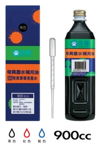 雄獅 GER-900 大罐奇異墨水筆補充油 900CC/一中箱6罐入(定795)