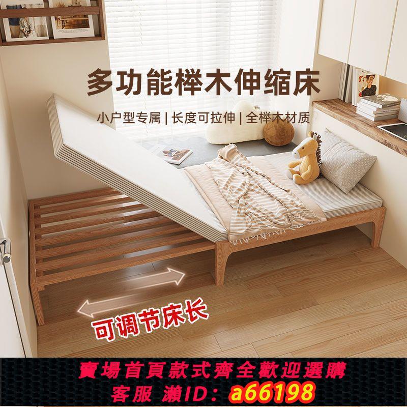【臺灣公司 可開發票】實木折疊床成人單人床出租屋沙發床可折疊推拉床小戶型定製伸縮床