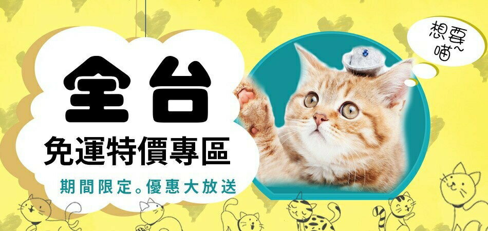 ayumi愛犬生活-寵物精品館
