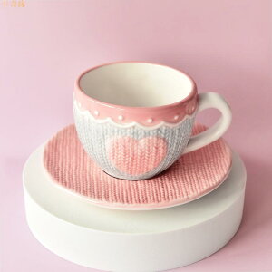 可愛陶瓷咖啡杯碟套裝創意少女粉嫩禮品歐式下午茶杯愛心浮雕茶具