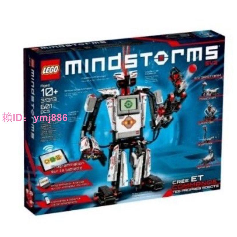 全新樂高積木LEGO 31313 Mindstorms EV3 第三代機器人套裝家庭版