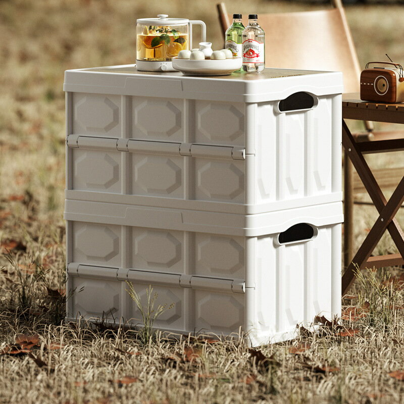 多功能折疊收納儲物箱