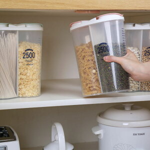 家用五谷雜糧收納盒 廚房食品密封罐塑料儲物盒 糧食防潮儲物罐子