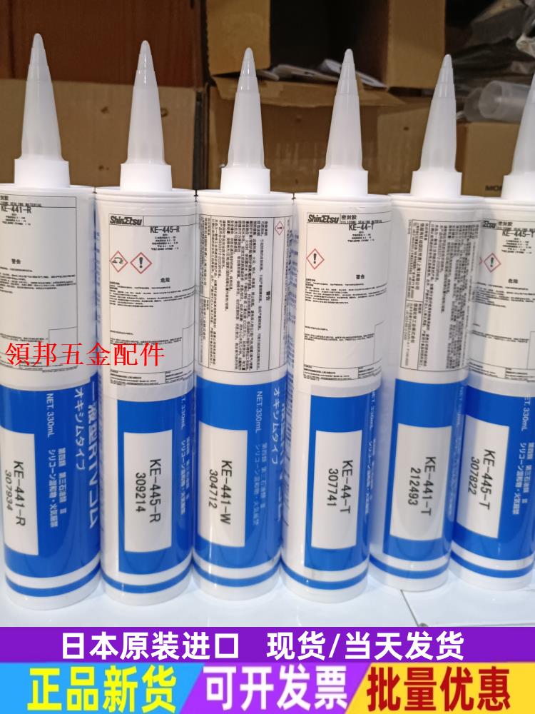 日本信越矽膠水KE45/44/441/445/347W-B-T-R-G電子絕緣密封玻璃膠[領邦五金配件]