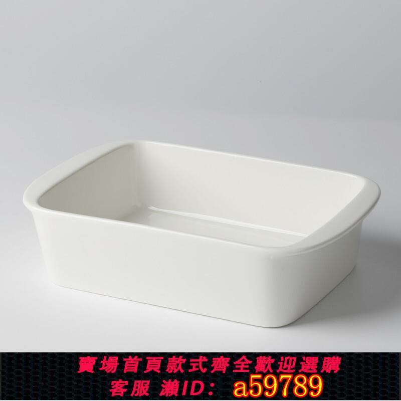 【台灣公司 可打統編】爆款！大號陶瓷烤盤家用微波爐專用烤箱餐具大容量蒸碗長方形芝士