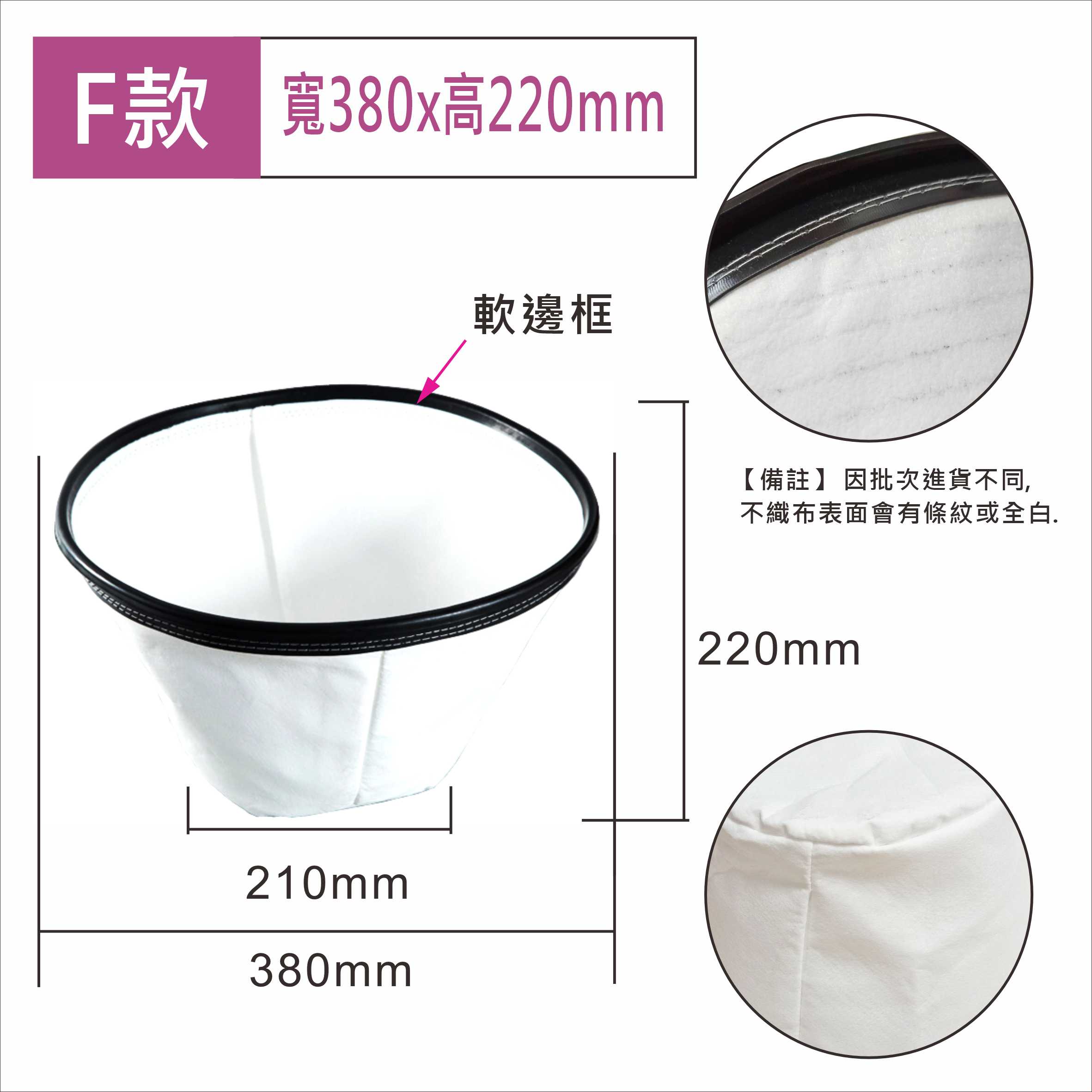 乾濕兩用吸塵器專用隔塵袋 不織布濾袋 工業用隔塵濾袋 潔臣 力山 東芝 洁霸.. 副廠 台灣現貨 居家達人4C01A-J 7