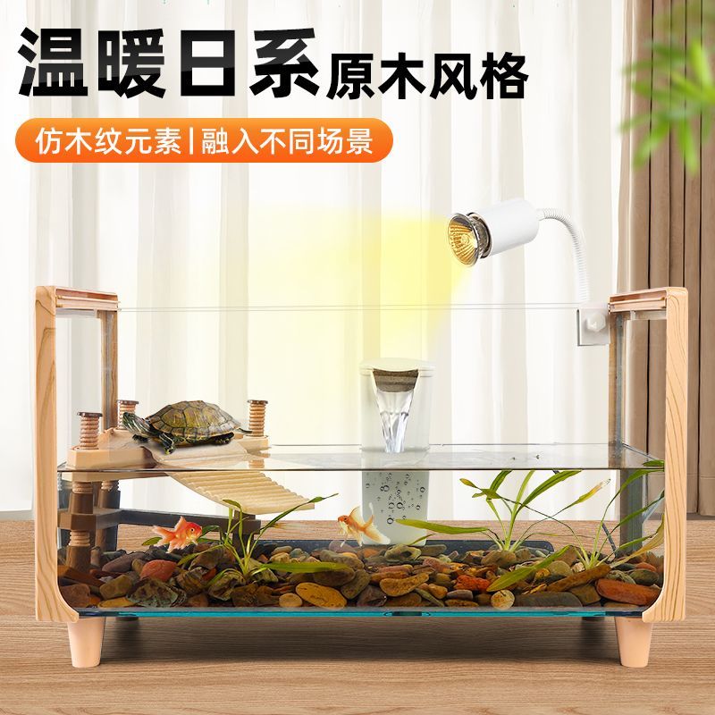 免運最低價/開發票 小魚缸 烏龜缸 木紋玻璃烏龜缸家用小別墅造景生態缸水陸龜帶曬臺底部排水飼養箱 快速出貨