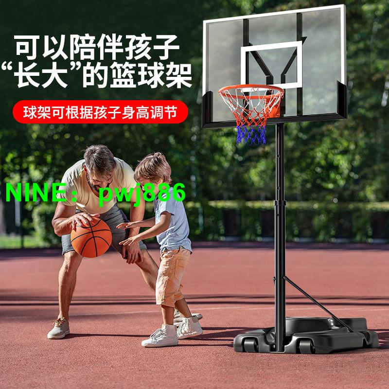 籃球架兒童家用可移動投籃框成人戶外籃球架投籃室外青少年室內