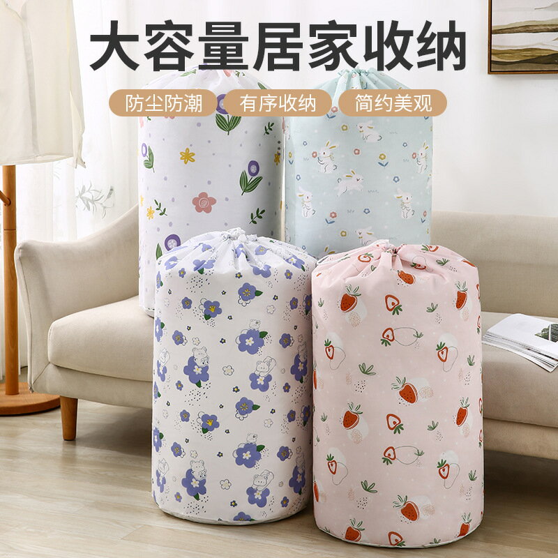 FB4205 大容量圓底束口多用途防塵收納袋 (一組3入)