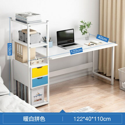 長122cm高110cm書桌書架組合簡約家用收納置物架臺式電腦桌一體桌