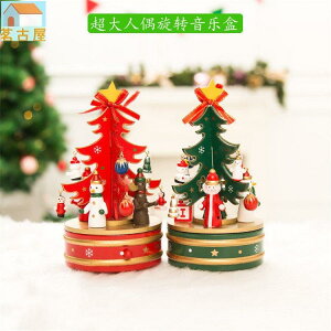 耶誕用品木質旋轉音樂鈴創意耶誕禮物耶誕樹擺件耶誕節裝飾