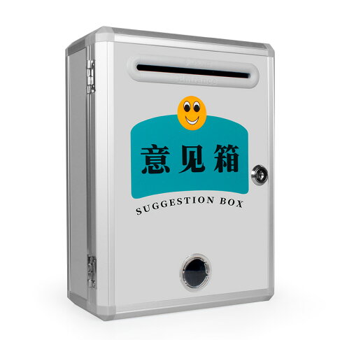意見箱 信報箱 投票箱小號意見箱 帶筆 建議箱募捐箱信報箱空白箱愛心箱抽獎箱不銹鋼舉報投訴箱戶外掛墻創意帶鎖投票箱 Ad6939 尚品閣家居 意見箱 信報箱 投票箱小號意見箱 帶筆 建議箱募捐箱信報箱空白箱愛心箱抽獎箱不銹鋼舉報投訴箱戶外掛墻創意帶鎖投票箱 Ad6939 尚品閣家居
