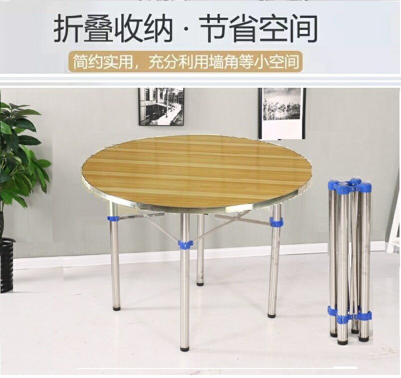 優樂悅~沙盤桌架支架麻將桌不銹鋼折疊桌腿桌架桌子腳架圓桌長方形四方