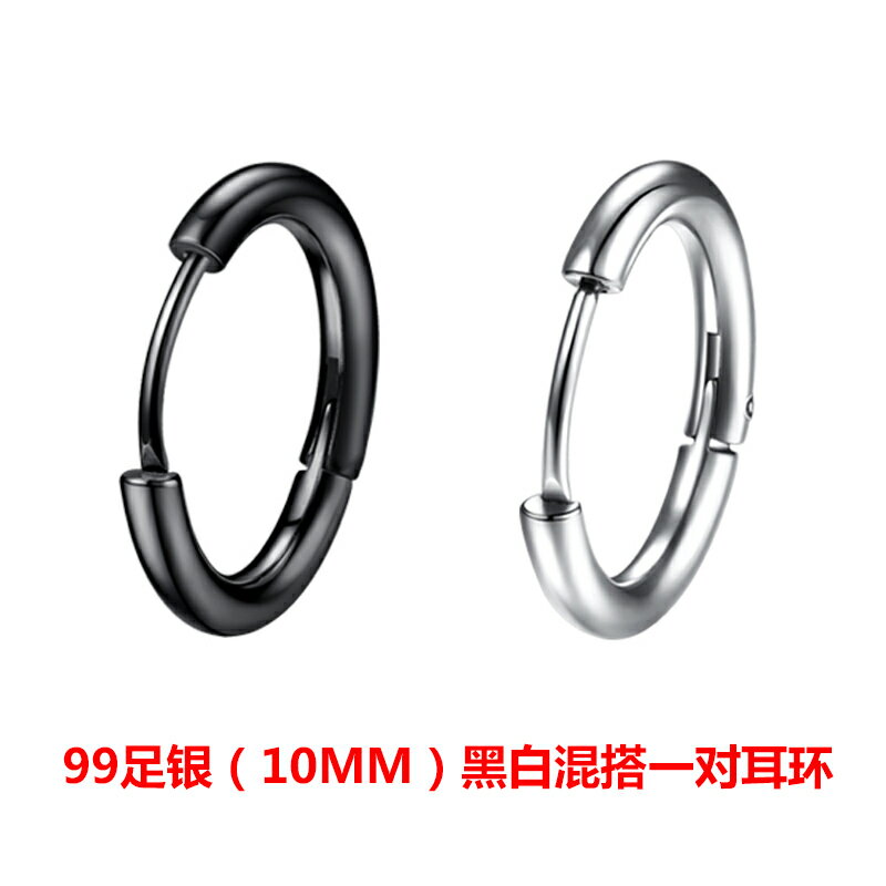 耳環男 男飾品 耳飾 99純銀耳釘男士單只氣質素圈耳環潮男耳骨釘耳圈女耳環2023新款潮『ZW8925』
