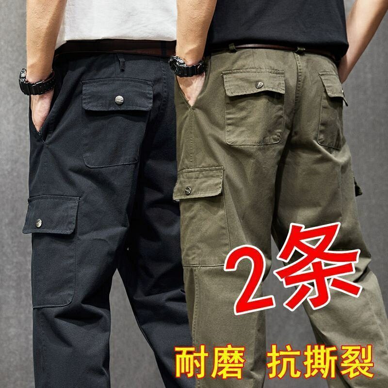 工裝褲 直筒褲 工作褲 工裝長褲 長褲 男工作服褲子男 純棉保安褲 作訓褲女 黑色加厚特訓軍綠褲 夏季耐磨春秋 運動褲
