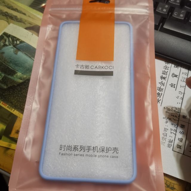 華為 Huawei Mate20 矽膠手機保護套，多買出售