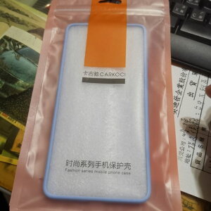 華為 Huawei Mate20 矽膠手機保護套，多買出售