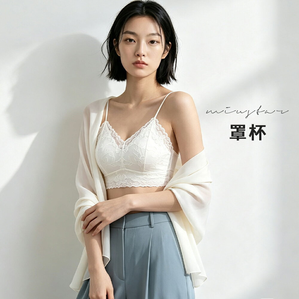 ★限時下殺$399★MIUSTAR大花花蕾絲細肩帶可調罩杯小可愛(共3色)0818預購【NS1658】