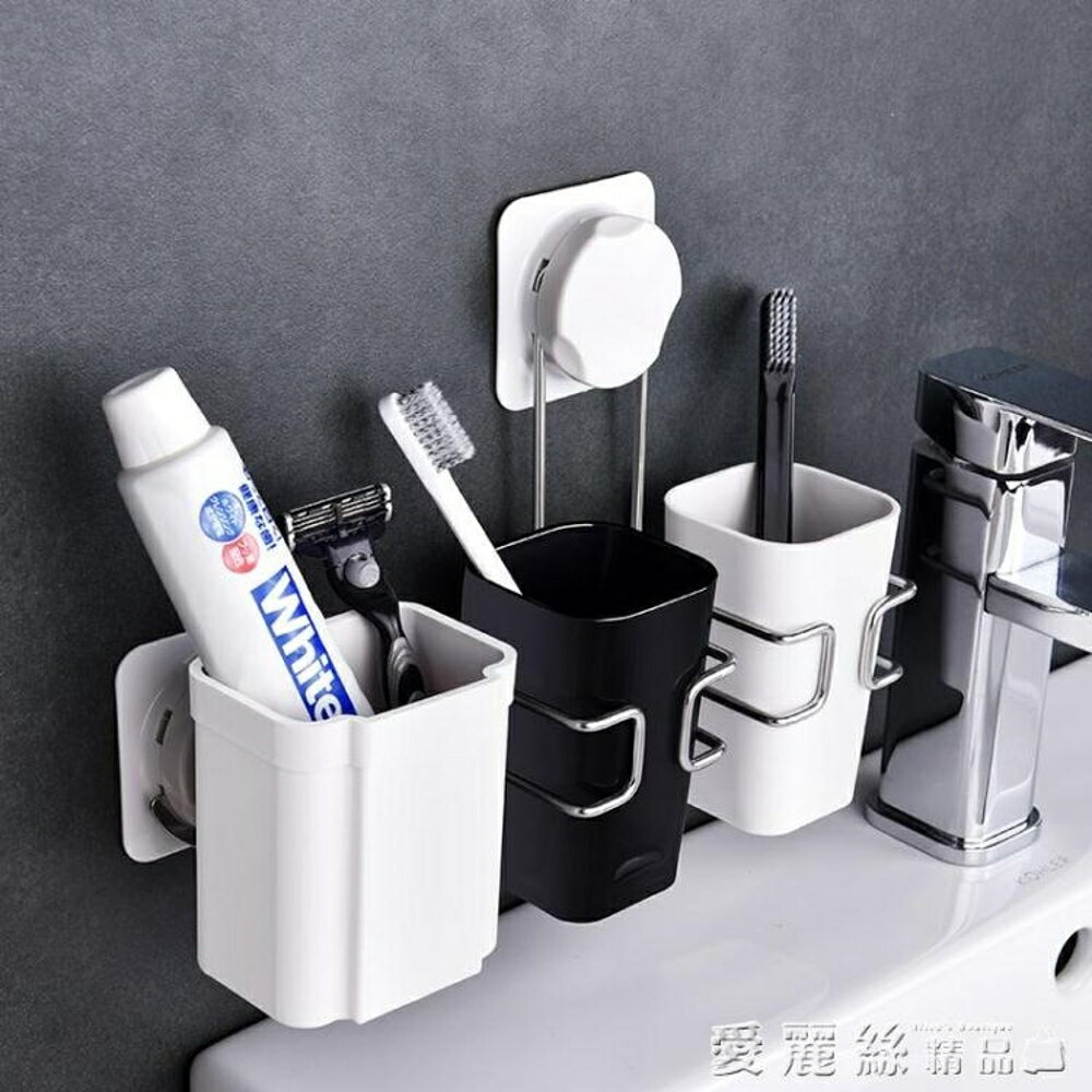 凱霸吸壁式牙刷置物架家用刷牙杯套裝衛生間壁掛情侶洗漱口杯牙具 LX 清涼一夏鉅惠