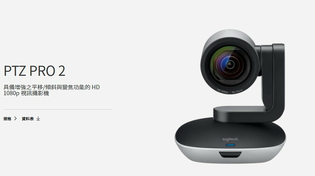 ptz pro 2