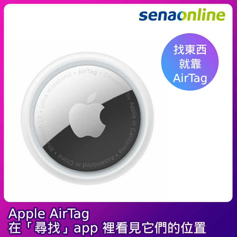 Apple AirTag