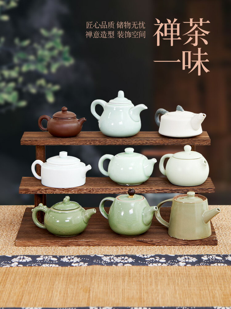 實木中式茶杯架置物架桌面階梯展示架茶具茶壺收納架博古架擺放架