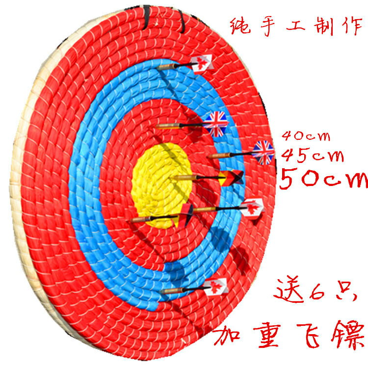 飛鏢盤 轉盤 飛鏢盤 飛鏢靶 飛鏢盤套裝 18寸比賽用 健身器材家用靶子『XY39086』