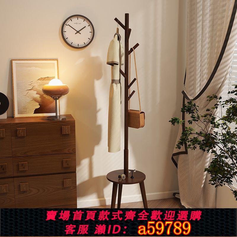 【臺灣公司 可打統編】【店鋪熱銷】實木衣帽架櫸木落地臥室立式衣架房間簡易客廳掛衣架家用衣服掛包