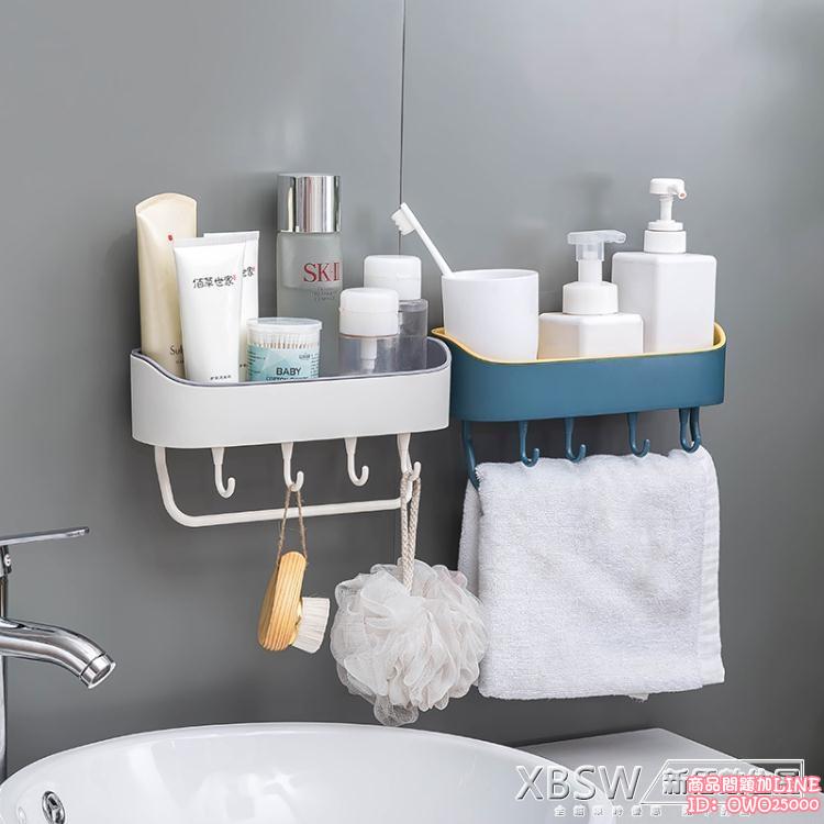 衛生間置物架壁掛洗手間洗漱台浴室毛巾架吸壁式雙層免打孔收納架xm