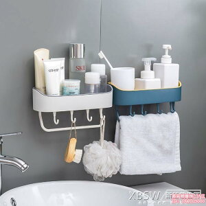 衛生間置物架壁掛洗手間洗漱台浴室毛巾架吸壁式雙層免打孔收納架xm