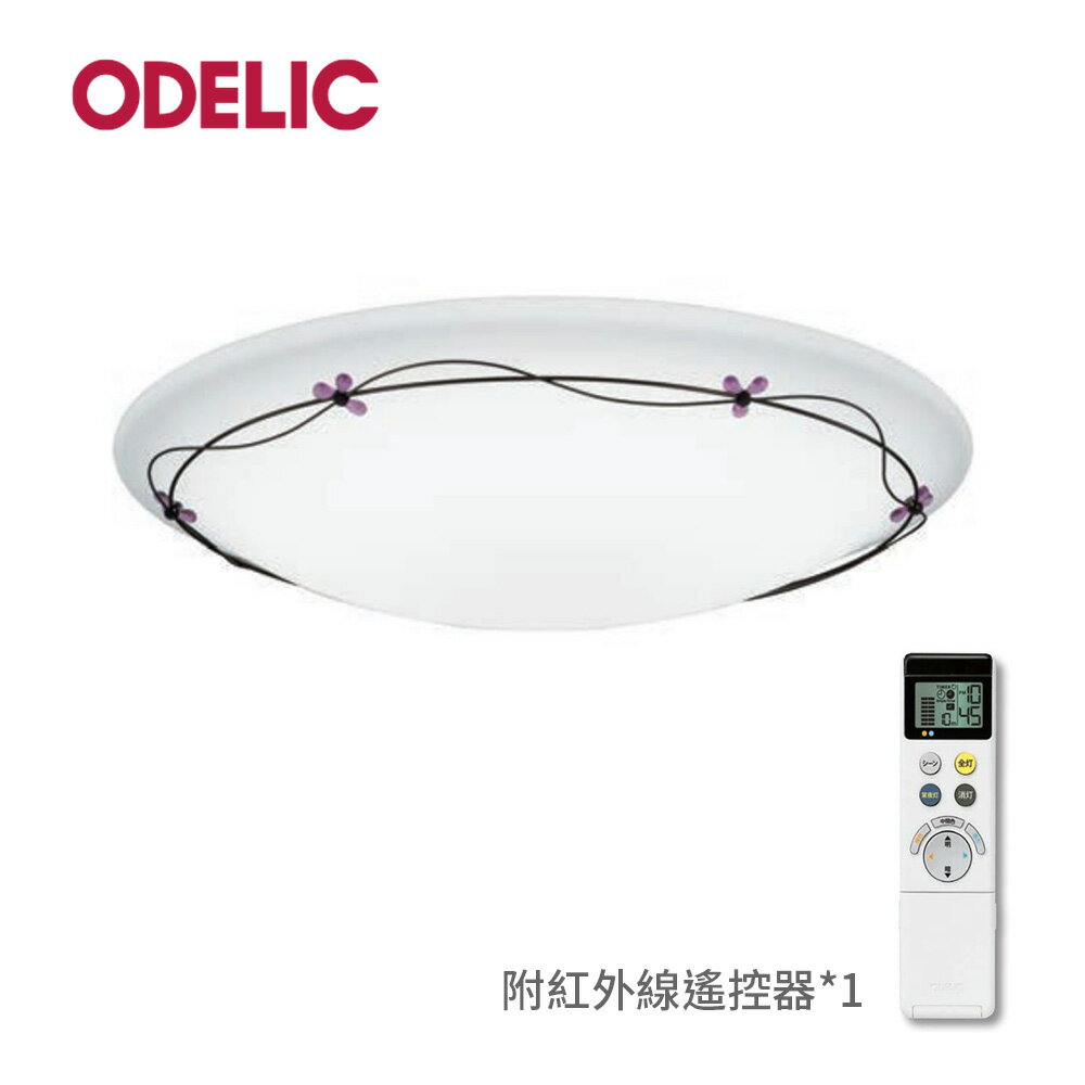 【ODELIC 歐德立克】LED吸頂燈 - 花【三井3C】