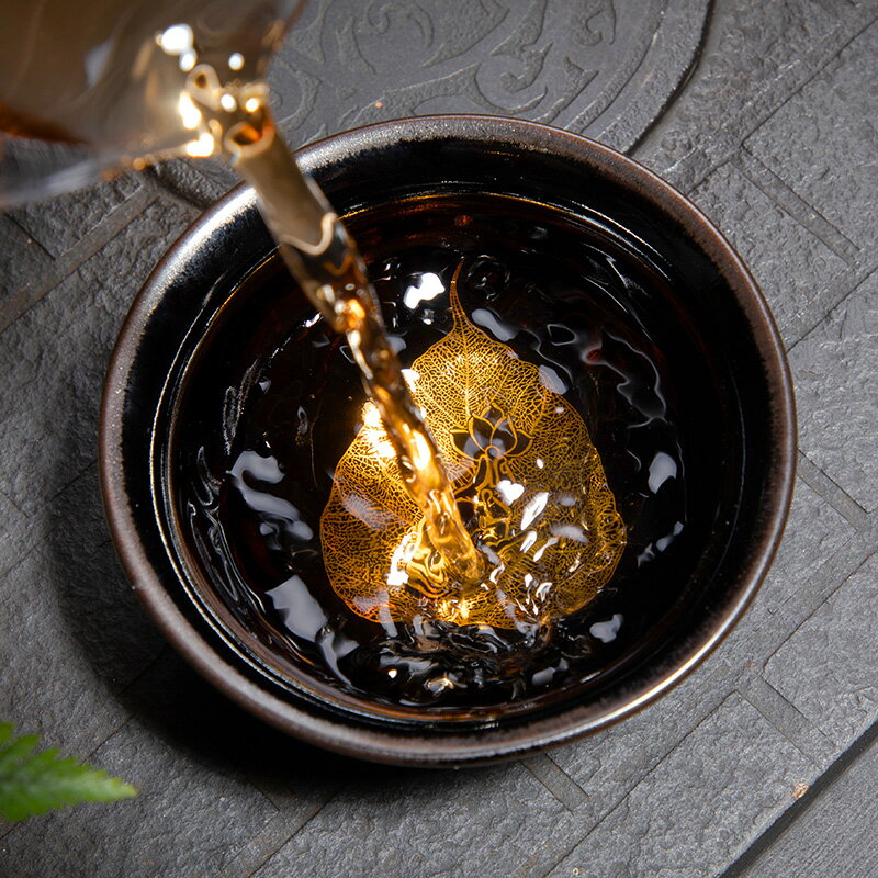 吉州窯冰藍木葉天目盞功夫茶具建盞茶杯陶瓷茶盞茶碗主人杯禮盒裝