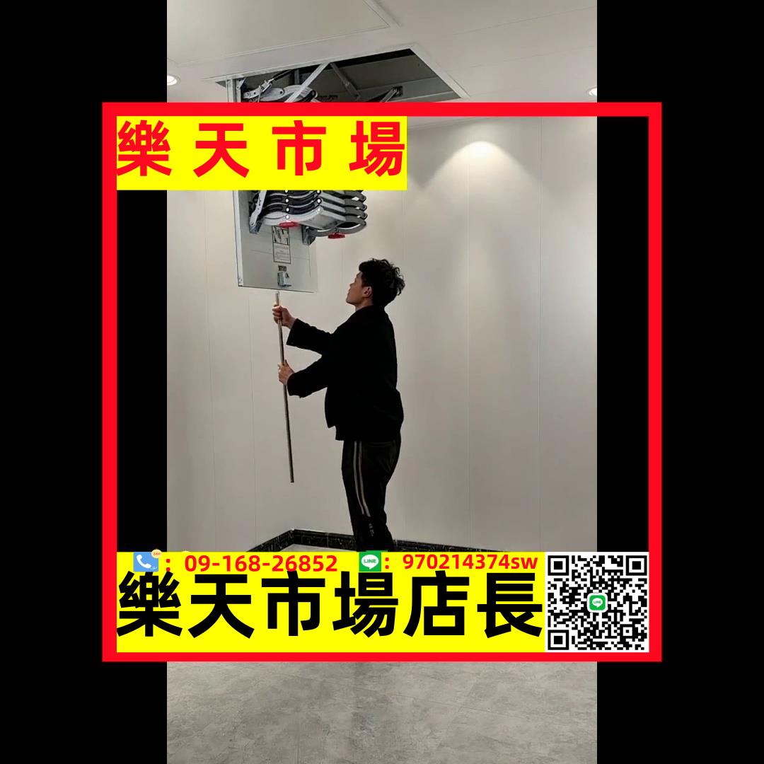 閣樓伸縮樓梯家用室內外隱形拉伸折疊升降復式全自動收縮梯子