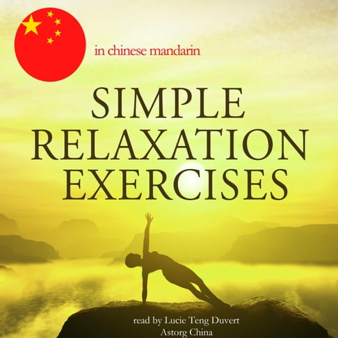 【有聲書】在中国柑橘简单的放松练习 0