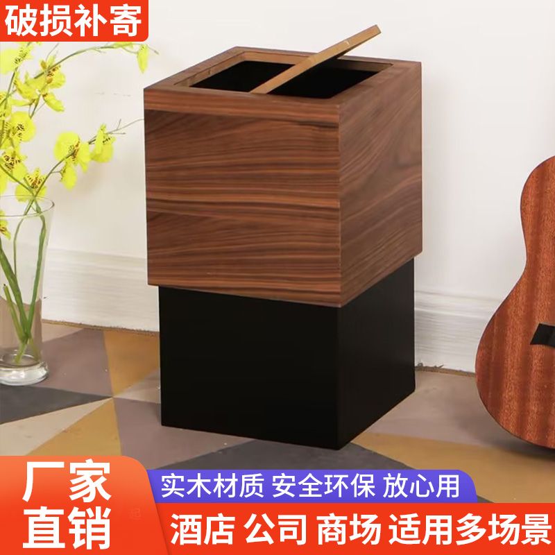 木質垃圾桶ins北歐創意臥室家用客廳民宿酒店簡約帶蓋方形紙簍
