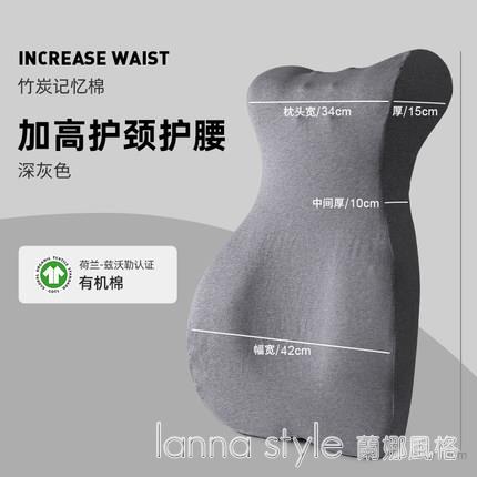 辦公室靠墊護腰加高腰靠電腦椅座椅子靠背孕婦腰部久坐靠枕護頸椎 雙11全館免運
