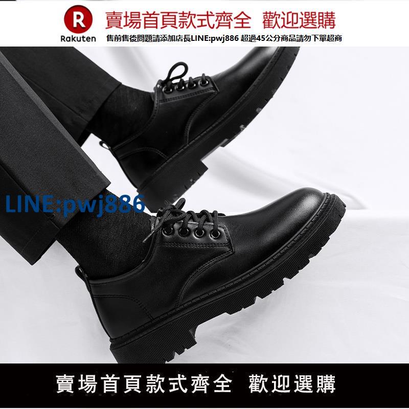 【臺灣公司 品質保固】西裝皮鞋男款春季英倫風商務正裝學生增高休閑軟底防水黑色大頭鞋