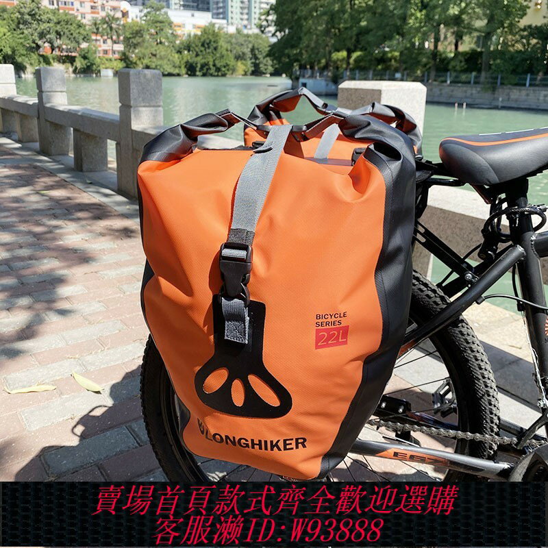 {臺灣公司貨 可打統編}全防水自行車馱包可靠懸掛後貨架包電動車山地車川藏長途騎行駝包